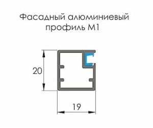 Aluminum facade 356 * 796 from the M1 White & Satin profile