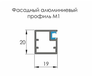 Алюминиевый фасад 356*796 из профиля М1 Silver & Satin 