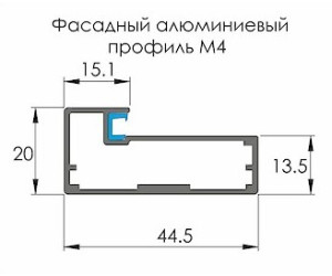 Алюминиевый фасад 356*796 из профиля М4 Silver  & Satin 