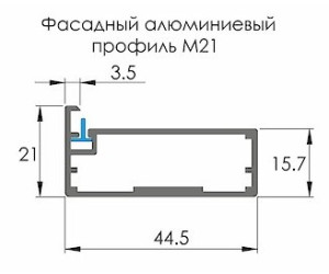 Алюминиевый фасад 356*796 из профиля М21 Silver & Satin