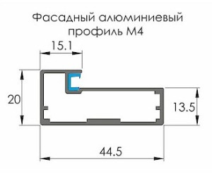 Алюминиевый фасад 356*796 из профиля М4 Black Brush & Satin