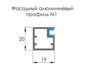 Aluminum facade 356 * 796 from the M1 Nikel & Satin profile