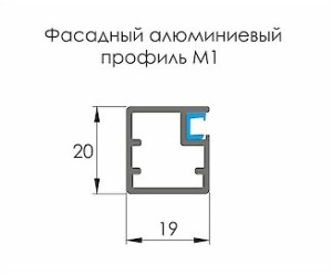 Алюминиевый фасад 356*796 из профиля М1 Gold & Satin