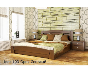 Ліжко двох спальне Селена-Аурі 160*200 дерев'яне з бука