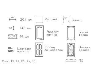 Prime B 52 - Крашені фасади МДФ 19 мм 