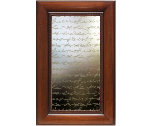 ФO 716*446 Аполлон 1.1 + Витраж № 91