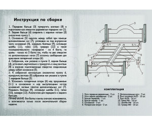 Кровать из металла Angell - B арт 120420 на деревянных ножках 