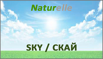 naturelle_sky_fon