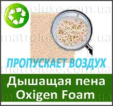naturelle_oxygen_foam